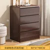 60cm four-drawer black walnut