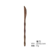Rose Gold Knife