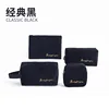 4pcs/set-Black