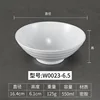 W0023-6.5 Blanco