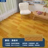 [home] floor leather# dark brown wood