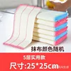 5-layer 25*25mm thick quilted cotton [E-commerce style]