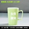 1314 rectangular handle green