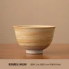 Zen rhyme cup