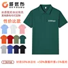 Ice-feel spandex solid color