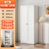 White 80cm Double Door Pressed Wardrobe