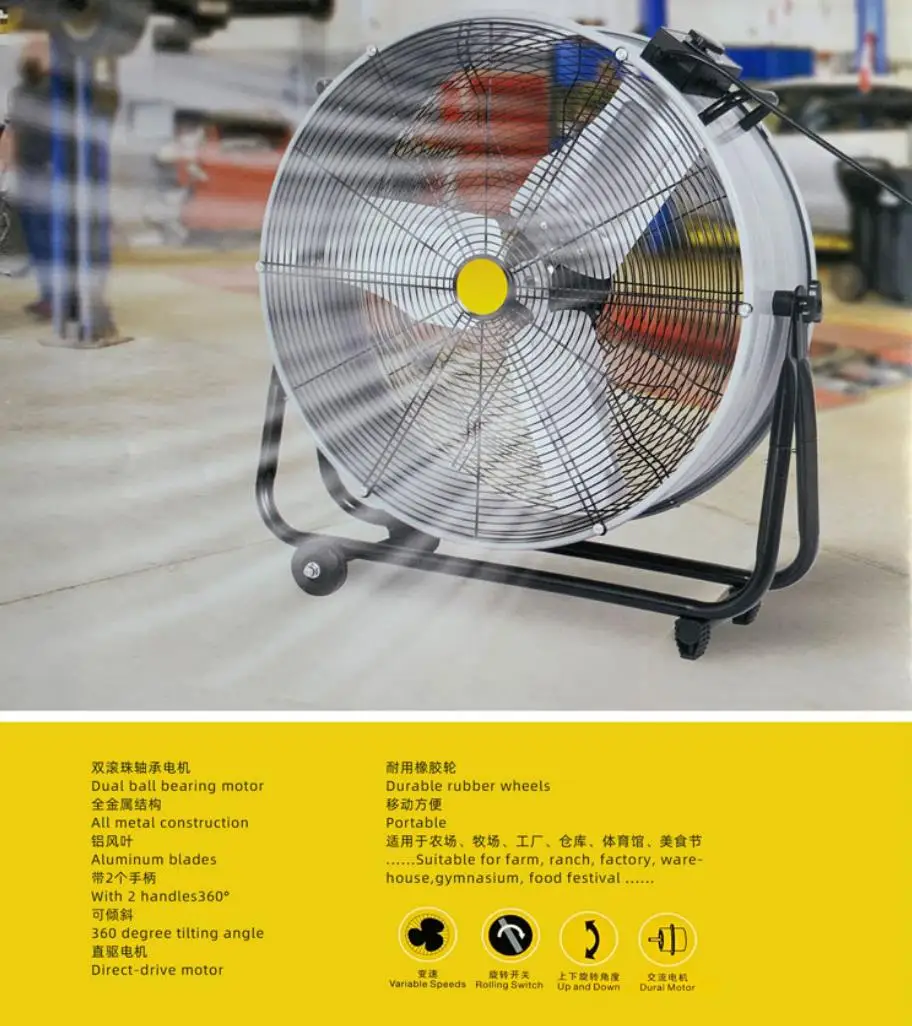 Highway 1000mm Large Size workshop Powerful Industrial Drum Fan Removable Round Drum Exhaust cooling Fan