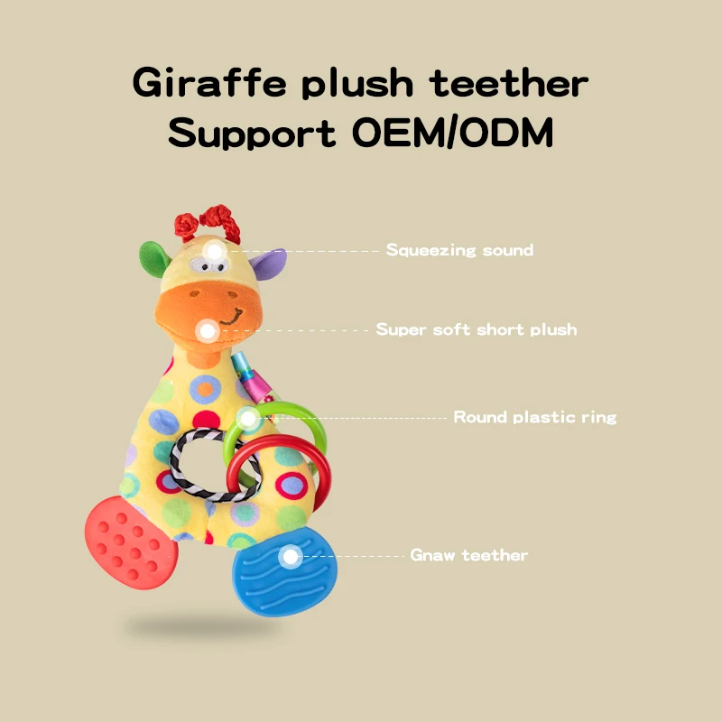 Плюшевые погремушки ручной работы с жирафом милая безопасная коробка кольцо игрушки силиконовый детский Прорезыватель для зубов Набор рождественских
