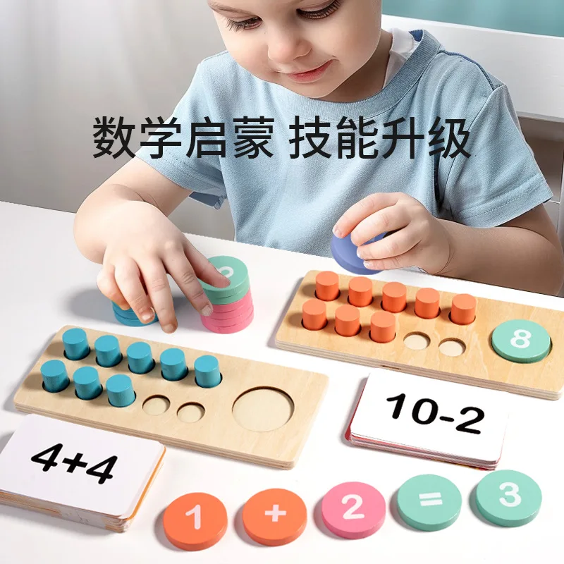 Children Math Learning Toy Wooden Ten Frame Set Addition Subtraction Montessori Teaching Aids Kids Educational Wooden Toys