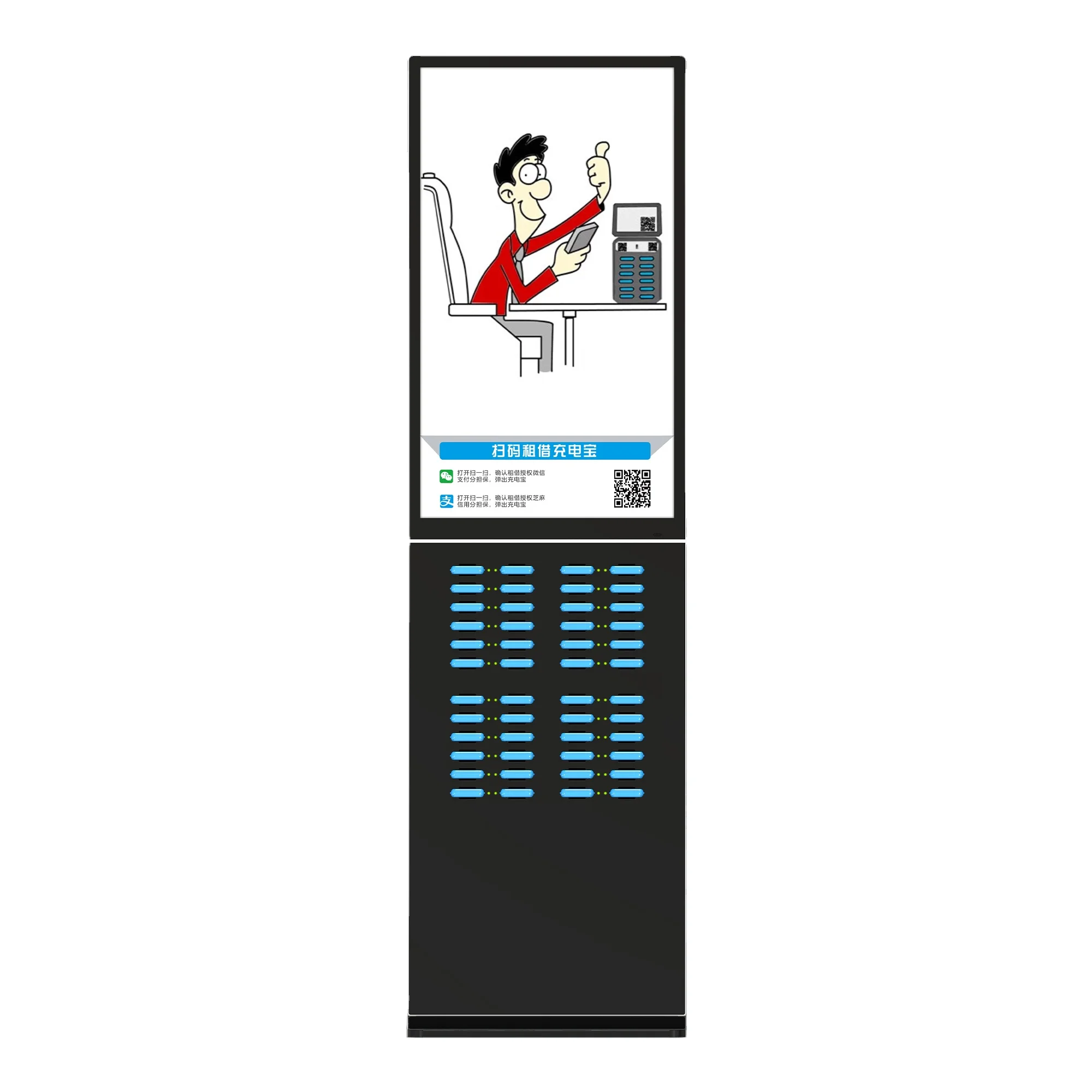 Digital Signage Ad Screen Shared Portable Phone Charger Sharing Power Bank Rental Station with POS Vending Machine