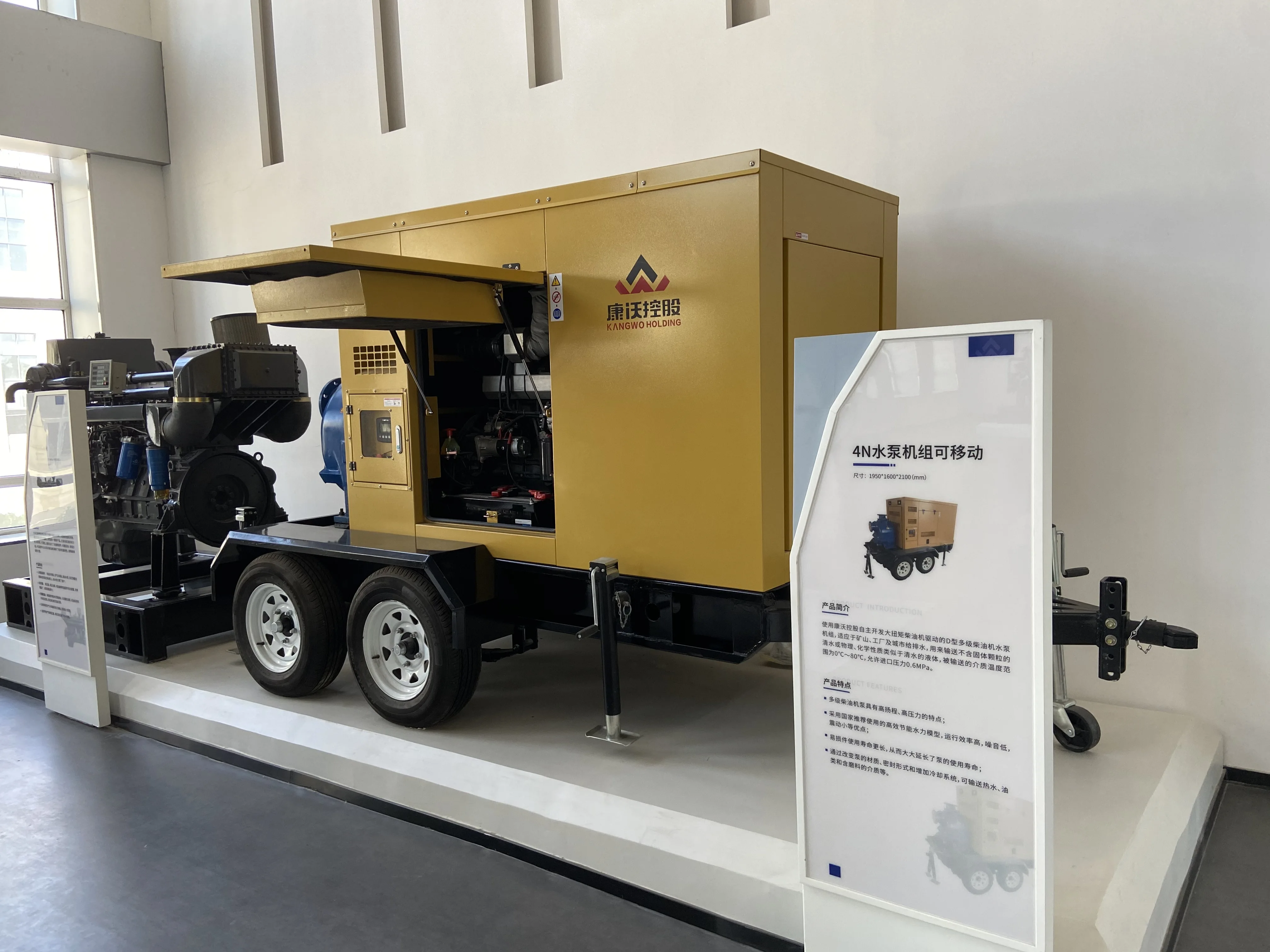 Silent diesel generator 300KVA  200kva 100kva trailer type diesel generator Cummins engine manufacture