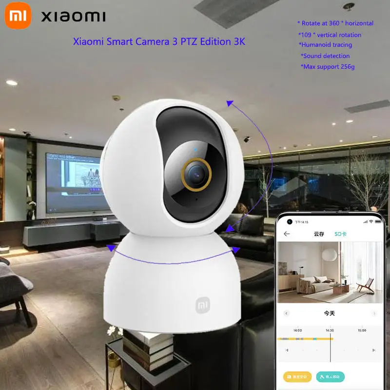 Xiaomi Smart Camera PTZ 1666P Resolution 360-Degree Viewing