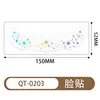 QT-0203