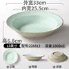 Tea Green 13-inch 226813