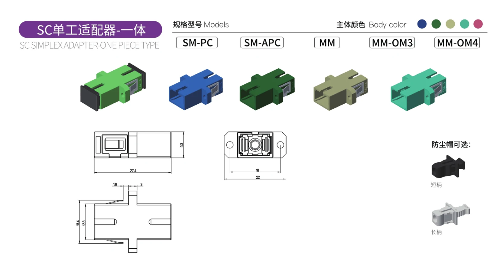 Telecom-Grade SC-SC UPC Simplex Fiber Optic Adapter Connector Non ...