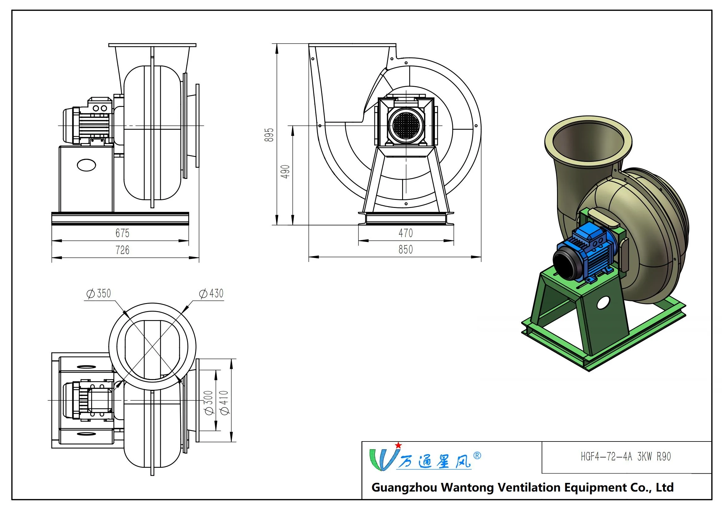 Centrifugal Fan, WANTONG, FRP - detail 12