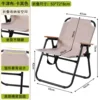 La chaise pliante kaki ne fera pas mal à vos jambes