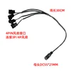 DC5521 female connector turns 1 point 4 small 4-pin