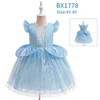 BX1778 blue