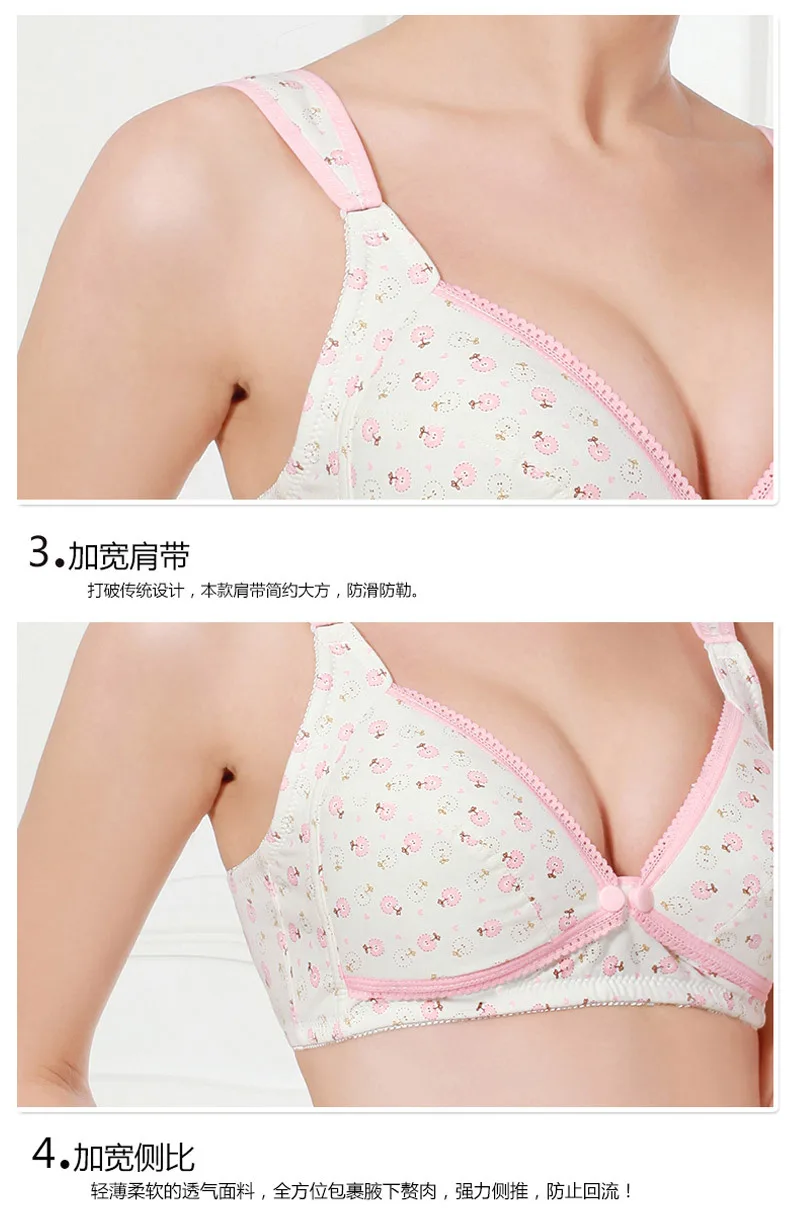 Seamless Wireless Cotton Maternity Panties Women Breastfeeding