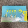 Bath (12pcs)