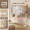 Folding drying rack (all beige)