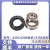 Imported NSK kit #1 (6205, 6206, 3766)