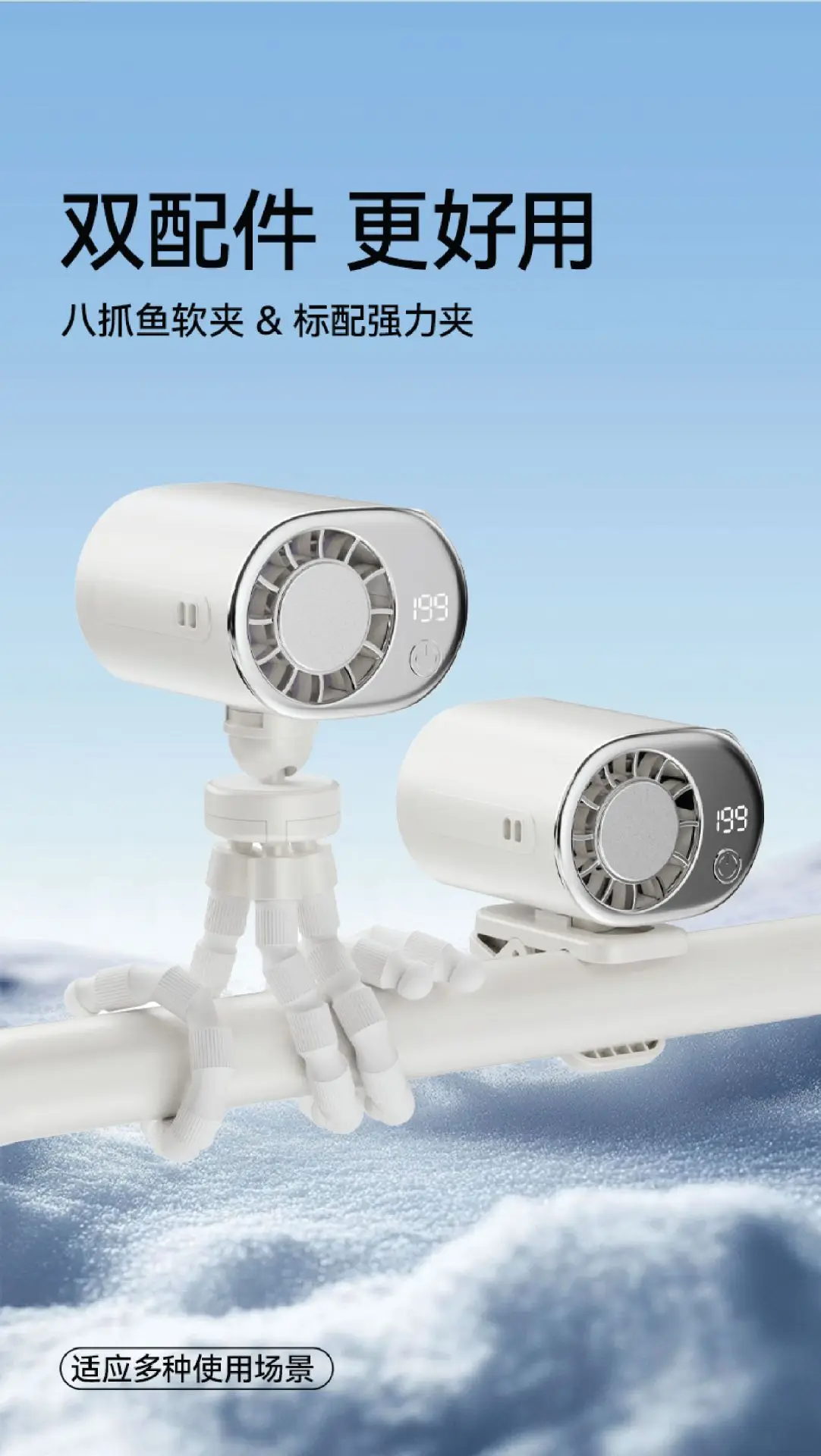 Stroller Clip Fan, 2in1, Portable, 199, 360° - detail 20