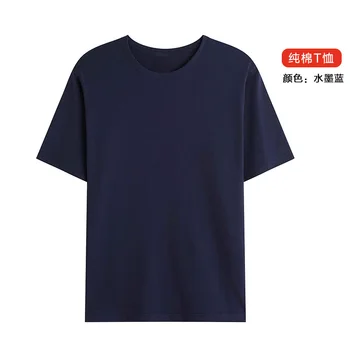 Hot Sell New Design Digital Printed Free Sample personnalisable customization T Shirts