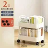 2-tier [White trolley with double armrests]