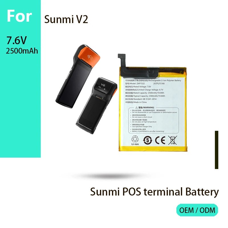 Запасная батарея OEM T5930 ZAP1522 для Sunmi V2 Pos-терминала 7 6 в 2500