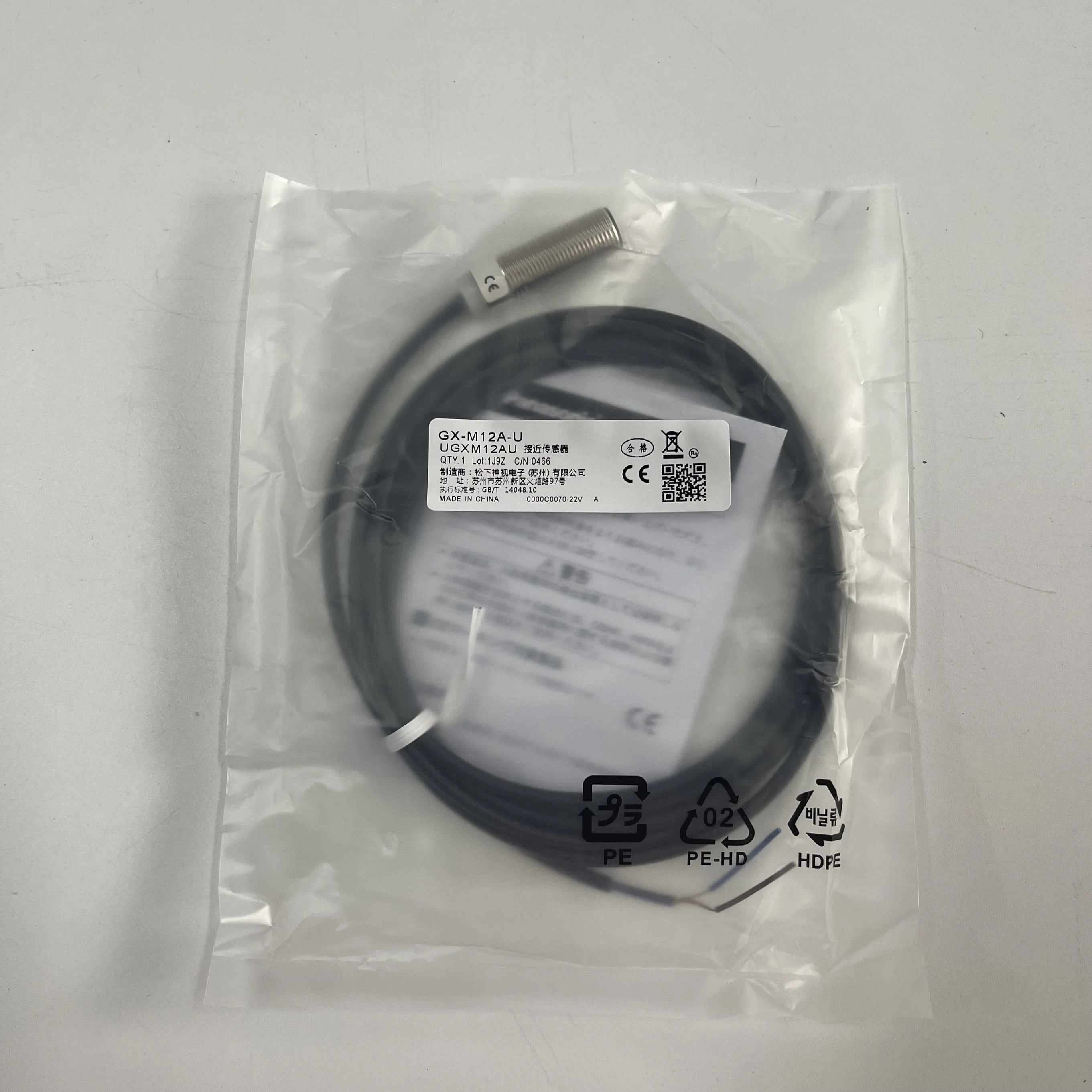 Panasonic Proximity Sensor GX-M12A-U