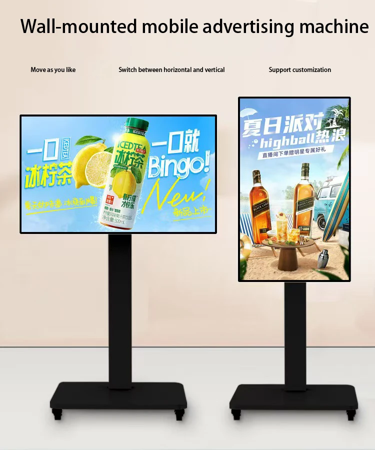 55 inch Digital Stand outdoor Digital signage and display support FHD/4K high brightness display movable LCD advertising display details