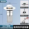 Copper core modelodor-resistant mesh bounce core