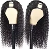 U part wig-DW