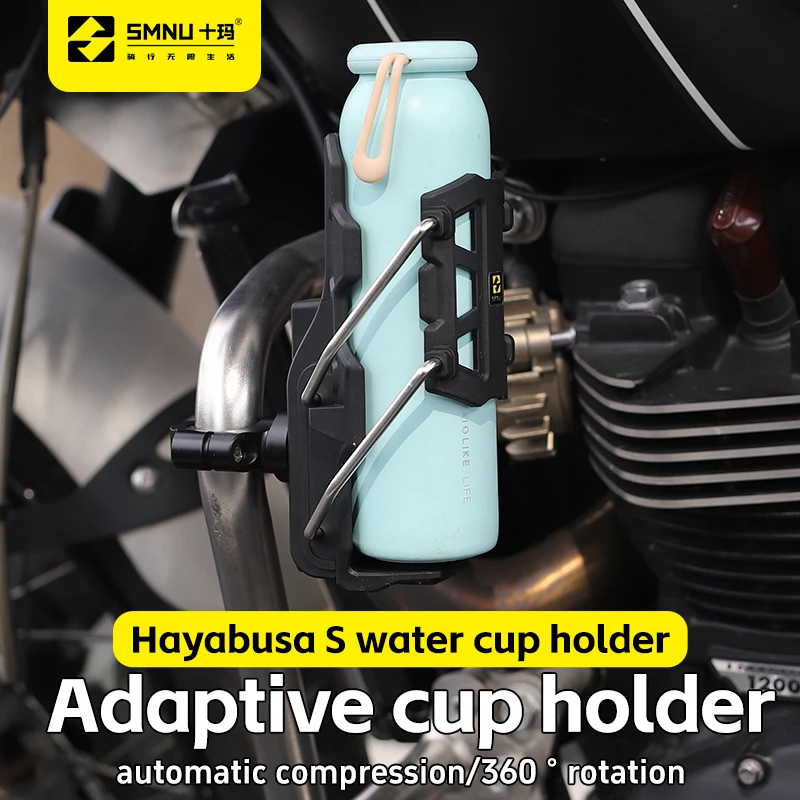 SMNU Collapsible Aluminum Alloy Motorcycle Bicycle Cycling Water Bottle Holder 7/8