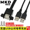 USB 2.0 version