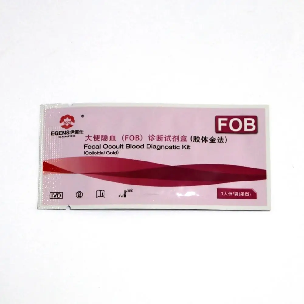 medical rapid fecal occult blood diagnostic test kit colloidal