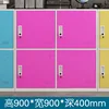 Four-door storage locker [Rose Red]