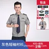 Gray short-sleeved shirt