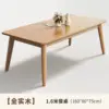 Solid wood single table 160*80