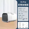 V1 upgrade pro model-1500w cooling capacity