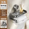 Support de toilette à ventouse gris