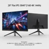 28" IPS 2560*1440 144HZ