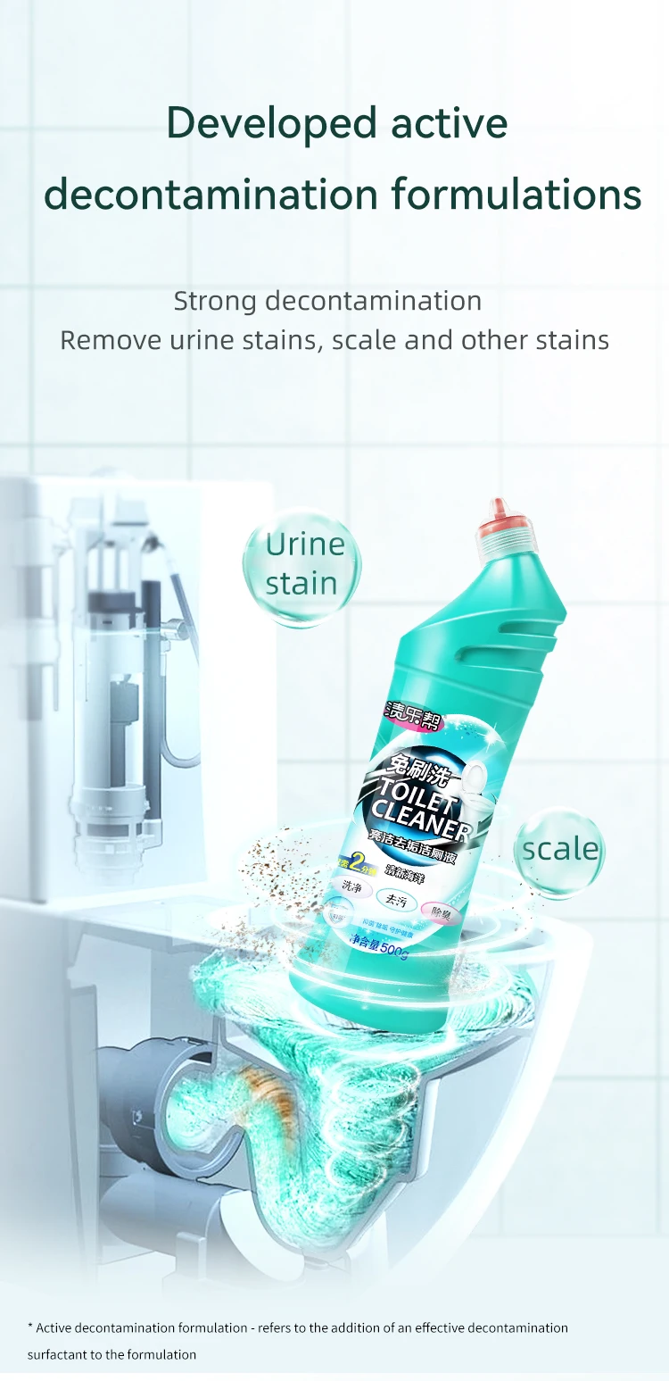 Toilet Cleaner High Efficacy Chemical Bathroom Cleaning Products
