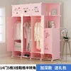 14 doors, 3 hanging half corners with shoe rack