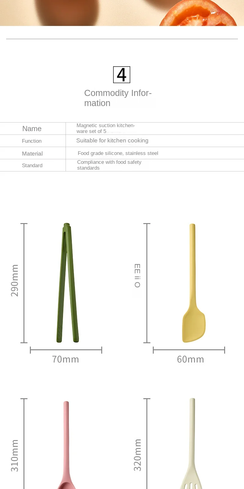 product 5 piece daily kitchen silicone utensil set non stick magnetic suction kitchenware including cooking shovel utensil-7