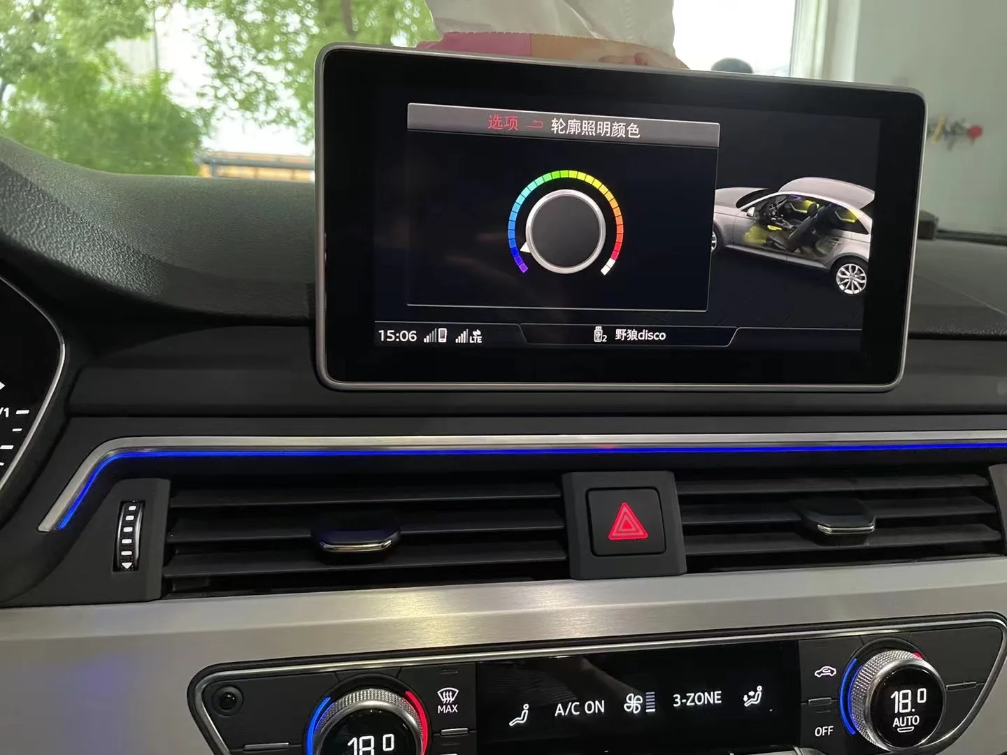 Audi A4 B9/A5 2017-2023用 アンビエントライト 32色 インテリア照明