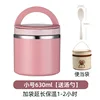 pink small insulation bag