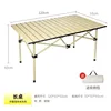 Beige extended table 120*55*50cm